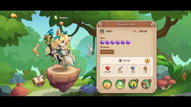 КАКИХ ГЕРОЕВ НЕ СТОИТ КАЧАТЬ? РУКОВОДСТВО ПО ГЕРОЯМ ВСЕХ ФРАКЦИЙ!!! Idle Heroes смотреть онлайн