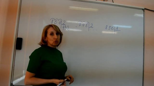 Приёмы письменного деления в столбик смотреть онлайн
