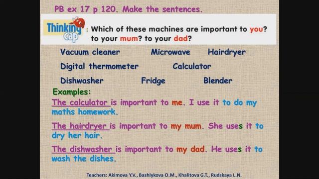 Smiles 4 Module 8 Lesson 4.Fast Machines-2. (distance learning) смотреть онлайн