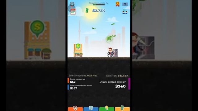 Обзор на tap tycoon смотреть онлайн