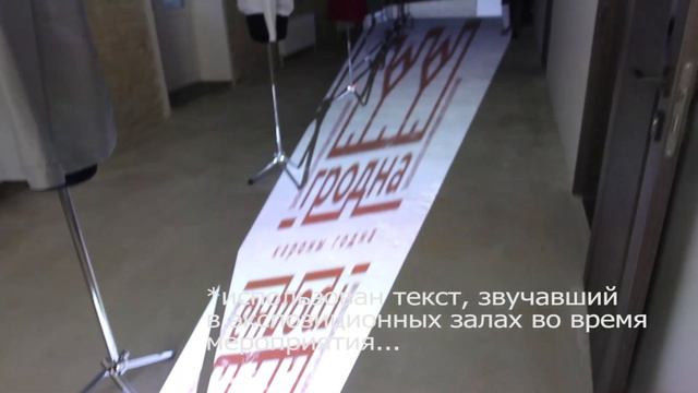 КультурМультур - Гродна кароны годна и линия одежды Коска. смотреть онлайн