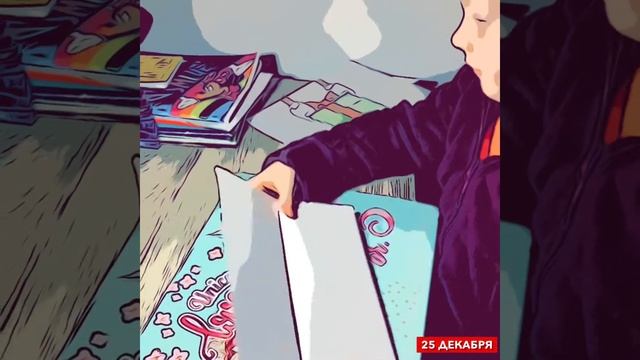 Новогодний подарок. New year's gift. смотреть онлайн