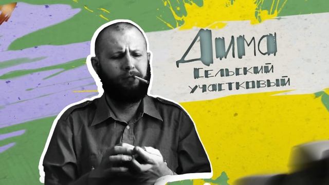 4 Легенды смотреть онлайн