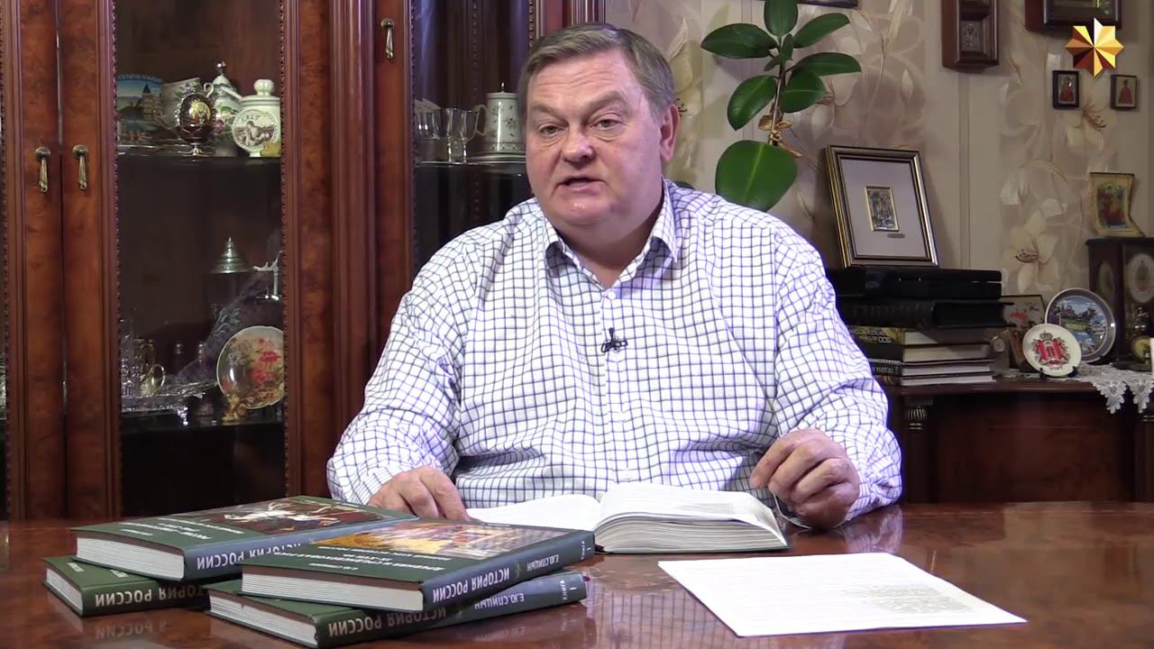 67. Российская империя в Первой мировой войне 1914-1917. Часть I смотреть онлайн