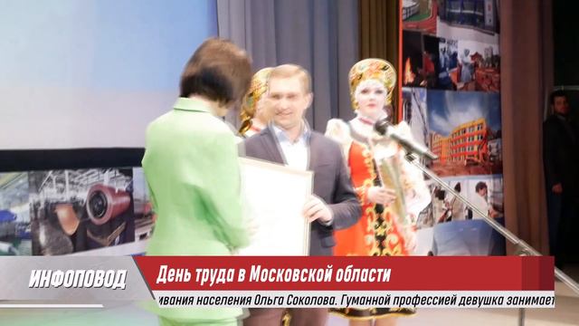 Инфоповод. Ярмарка вакансий, Лес Победы и РДЖ смотреть онлайн