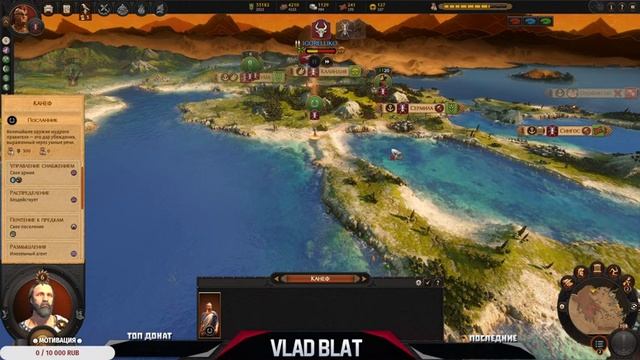 ? [ 137 ][ 12 ] | TOTAL WAR: TROY [КООП] | ВЕРНЕМ ЕЛЕНУ! смотреть онлайн