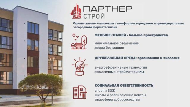 BUILD SCHOOL 2019 (23 октября) Роль функционального заказчика в разработке архитектурного проекта смотреть онлайн