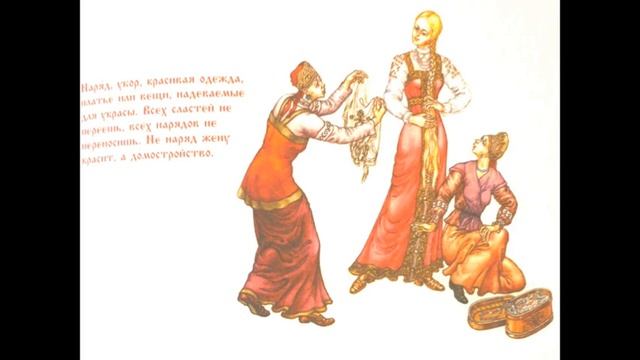 Открываем секреты словарей смотреть онлайн