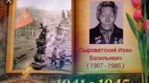 «Мин мантан сэриигэ барбытым» И. Артамонов тыла, Д. Данилов мелодията. Толорор Вова Баишев.