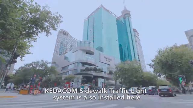 KEDACOM Intelligent Sidewalk Traffic Light System смотреть онлайн