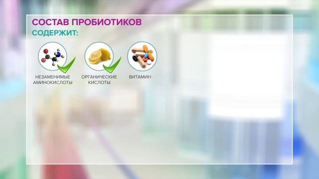 Пробиотик Атыш смотреть онлайн