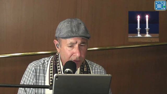 Kabbalat Shabbat with Rabbi Anibal Mass - Lecha Dodi Challenge #5 смотреть онлайн