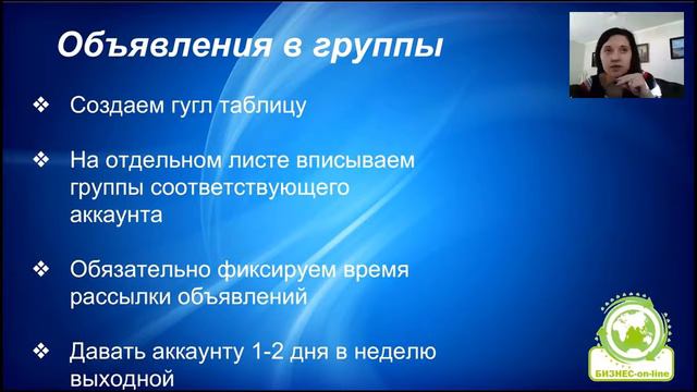 Рекрутинг в ВК от чайника к профи 09 02 2017 смотреть онлайн