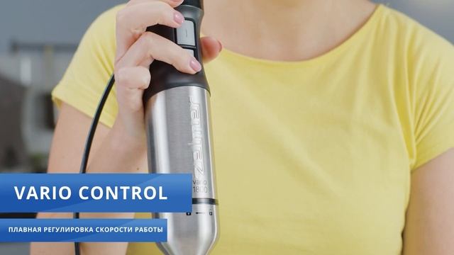 ZELMER ZHB4750 VARIO смотреть онлайн