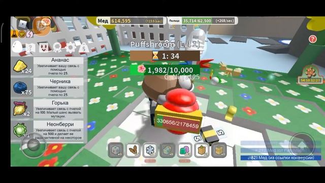 играем в роблокс стэндоф южный парк разрушитель телефонов и бабл квас смотреть онлайн