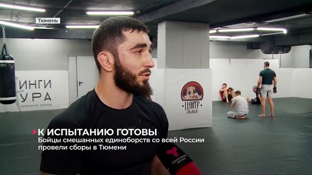 Борцы готовятся к соревнованиям