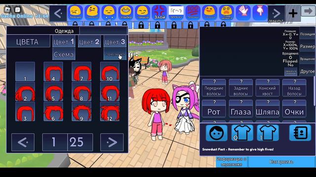 Играю с слп В гача онлайн) смотреть онлайн