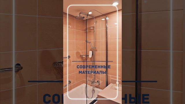 Шторки на ванну смотреть онлайн