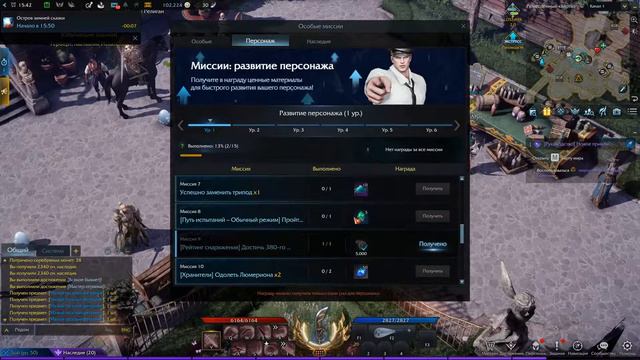 Lost Ark смотреть онлайн