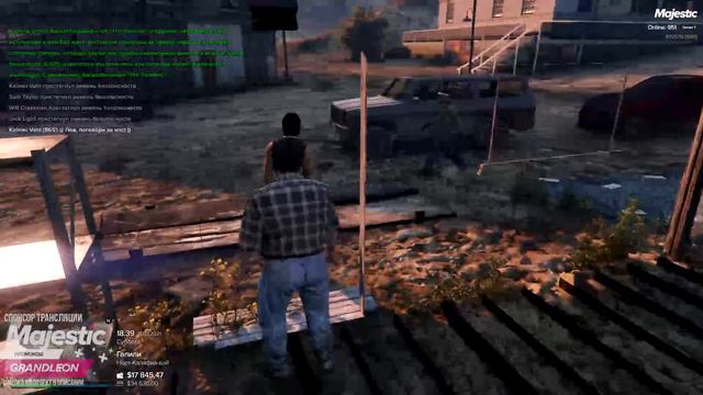 GTA 5 RP - Работа не ВОРК, вообще ни что не ВОРК, только ВОРК - ВОРК 👁 012 - MajesticRP