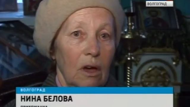 В Казанский собор Волгограда привезли часть нешвенного Хитона Господня смотреть онлайн