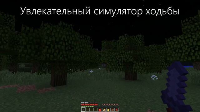Трейлер Darkness 2 (Карта по Minecraft с Custom NPC) смотреть онлайн