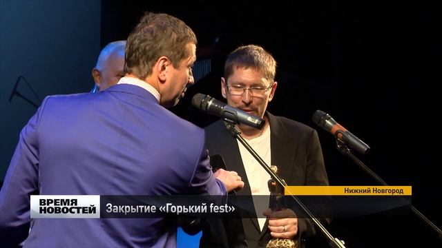 Закрытие фестиваля «Горький fest» состоялось в Нижнем Новгороде смотреть онлайн