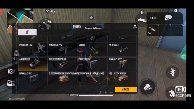 Выбил новый калаш леденой дракон FREE FIRE смотреть онлайн