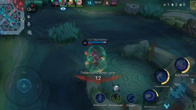 Mobile Legends: Bang Bang Циклоп одноглазый мститель смотреть онлайн