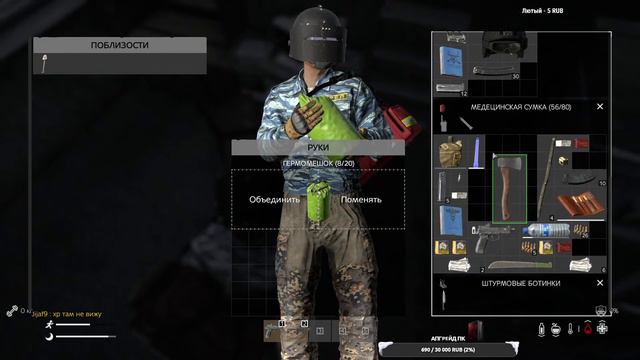 🔥CТРИМ 💖 | DAYZ | Атмосфера PVE | # 2 CЕРВЕР |🔥 смотреть онлайн