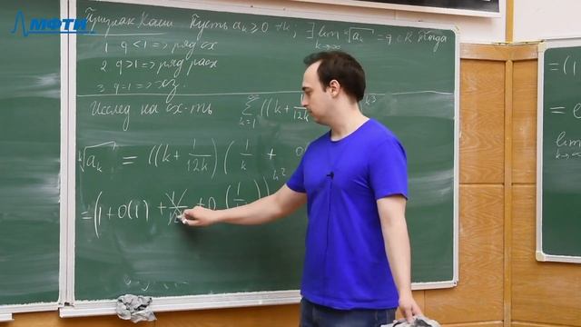 Многомерный анализ, интегралы и ряды (семинар), Скубачевский А. А., 13.04.2022г. смотреть онлайн