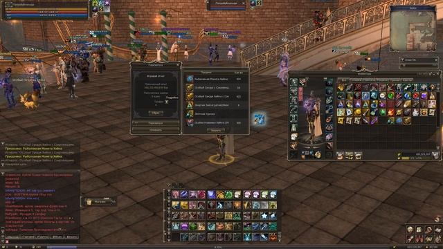 Lineage 2 Grand Crusade Ловлю свою удачу на рыбалке Часть 1 смотреть онлайн
