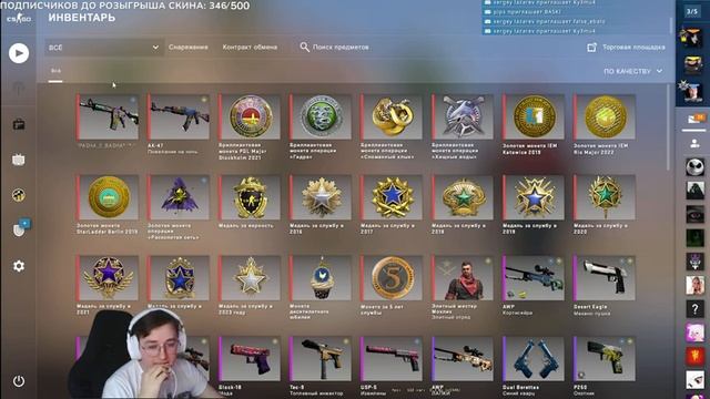 ?ДОРОГА К СИЛЬВЕРУ(ГЛОБАЛУ)/РОЗЫГРЫШ СКИНА /CS GO /КС ГО СТРИМ смотреть онлайн