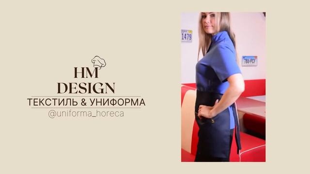 Фартук без нагрудника, артикул 210811 смотреть онлайн