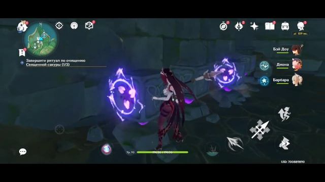 Очищение от скверны квест очищение Священной сакуры 3.1 геншин смотреть онлайн