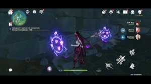 Очищение от скверны квест очищение Священной сакуры 3.1 геншин