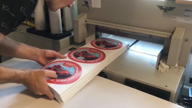 Наклейки с контурной резкой смотреть онлайн