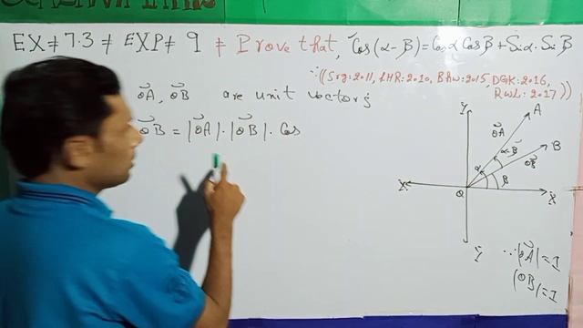 ||2nd year||math||ch=7||exc = 7.3||exp= 9||prf fndmntl law by vectors||https://youtu.be/sMmnqEdsuW смотреть онлайн