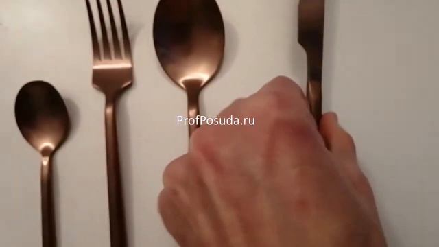 Столовые приборы Саппоро цвет розовое золото смотреть онлайн