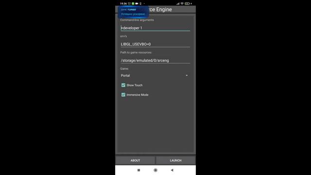 как скачать portal на android смотреть онлайн