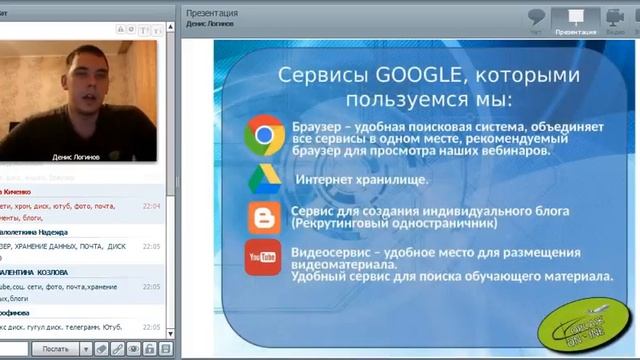28 11 17 Логинов Денис Организуем информационное пространство смотреть онлайн