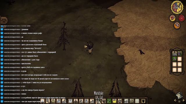 Играю в Dont Starve Together 1
