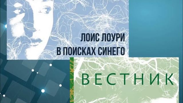 Обзор «Книги формата 2021» смотреть онлайн
