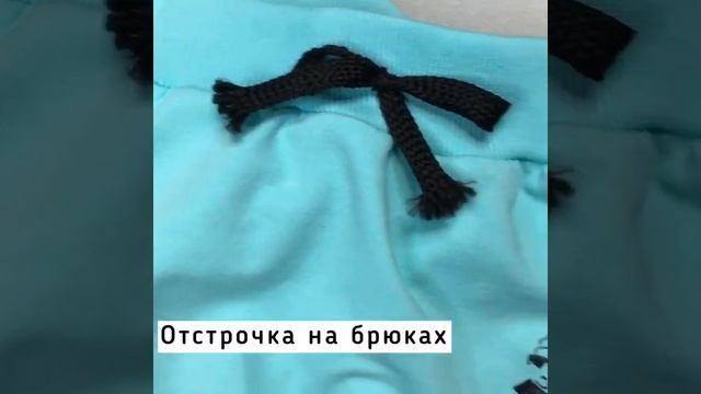 Видео-обзор. Костюм для мальчика "Бойтесь, девки, я расту" смотреть онлайн