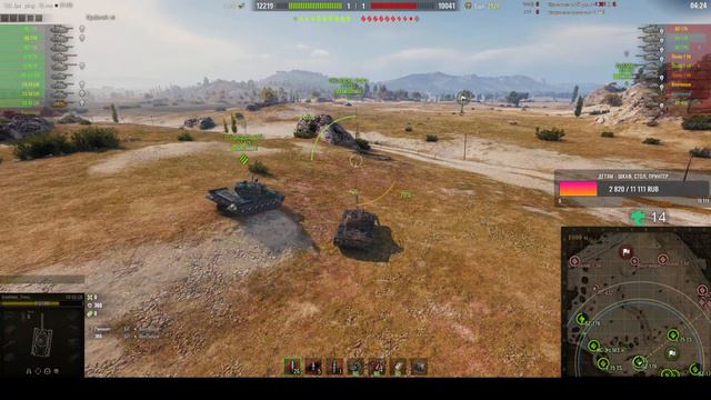 Выкуп прем и акционной техники! СРОЧНО! смотреть онлайн