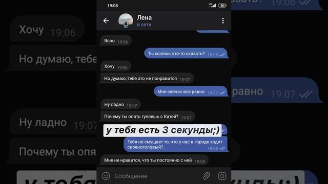 а вот и вторая часть переписки про сиреноголового смотреть онлайн