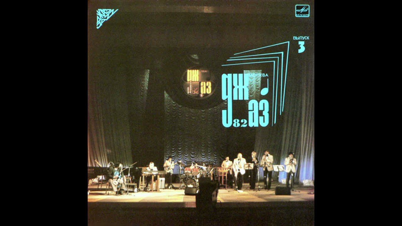 Yuri Markin Orchestra – Old Russian Paintings: Tutorials And Dance-re-dance 1982