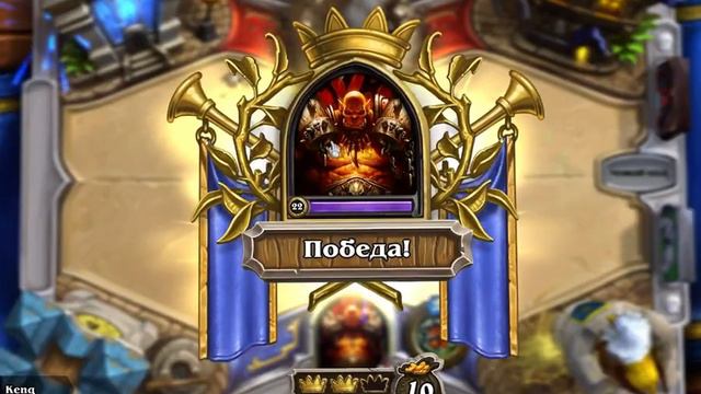 Hearthstone_Смотрим колоду (Берсерк) смотреть онлайн