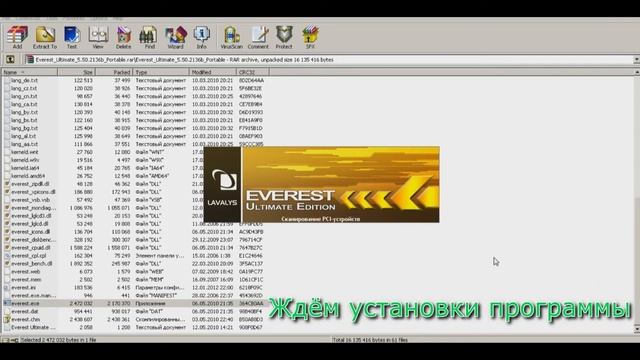 Как узнать температуру процессора? смотреть онлайн