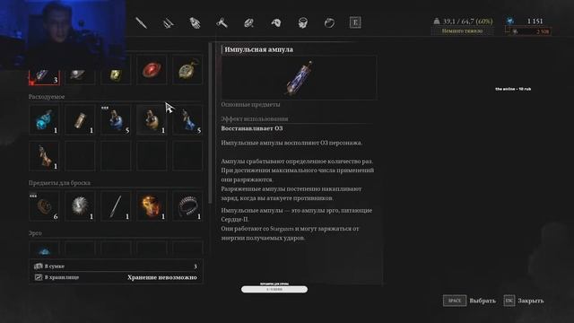 Получаю удоВОЛЬСТВИЕ в LISE OF PF смотреть онлайн